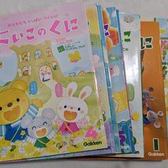  半額中！学研よいこのくに 4月~3月 12冊セット 幼児教育 ...
