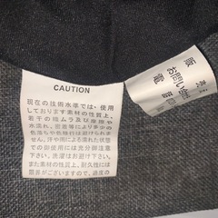FREUDEバッグの画像