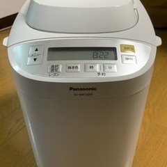 パナソニック　ホームベーカリー ホワイト