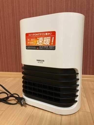 山善　セラミックファンヒーター