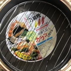 未使用品　万能鍋　天ぷら　炒めもの　ゴールドティファニー　温度計付　揚げ物　クッキング　26cm   人気商品‼︎の画像