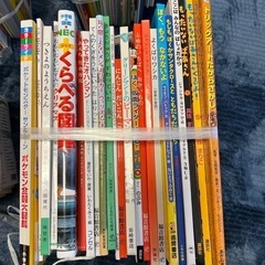 子供用の本 ※取引中の画像
