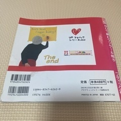 本　指で編むマフラー&帽子の画像