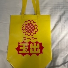 スーパー玉出　エコバッグの画像