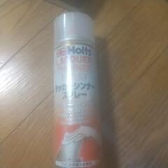 ラッカ―スプレー