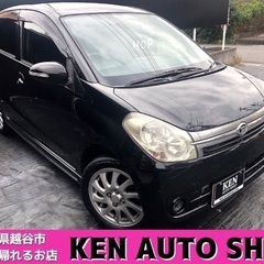 ⭐️ご成約⭐️🉐最上級GRミラ★カスタムRS🉐【総額14.8万円...