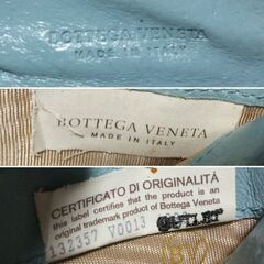 ボッテガヴェネタ BOTTEGAVENETA 折財布 イントレチャート 水色系