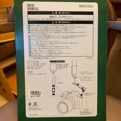 ディズニーカメラストラップ未使用品の画像