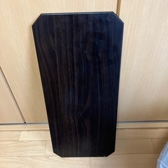 決まりました。の画像