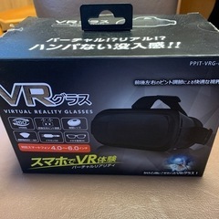 VRグラス