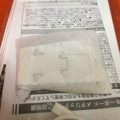 新品Bluetoothキーボード　ピンクの画像