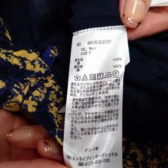 ⑥ロングスカートの画像