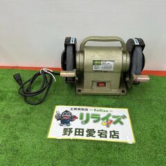 三井コーポレーション HBG-151 ベンチグラインダー【野田愛...