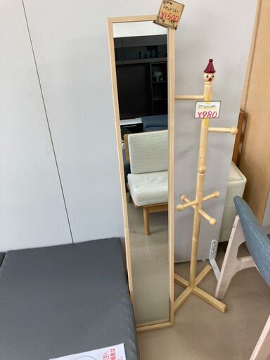 スタンドミラー