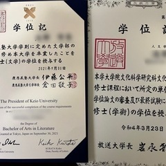 30分1000円／45分1500円オトナ世代の方/英文法学び直しお手伝い！be動詞からの英語オンラインマンツーマン　1000円〜　通信大学在学、志望の方も！の画像