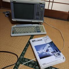 パーソナルワープロの画像