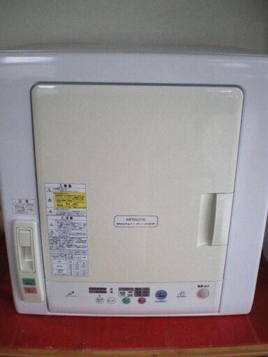 ★　衣類乾燥機　HITACHI DE-N45FX