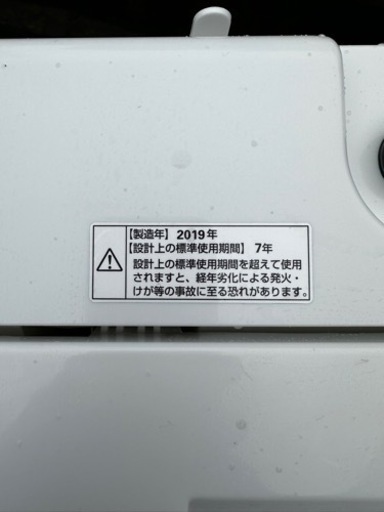 美品　ヤマダモデル　全自動洗濯機 4.5kg YWM-T45G1 新居のお供に   T-GARAGE