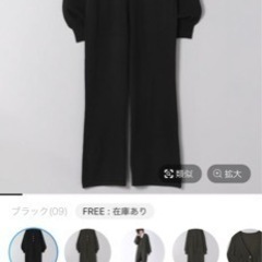 JENASIS  ジャンプスーツ