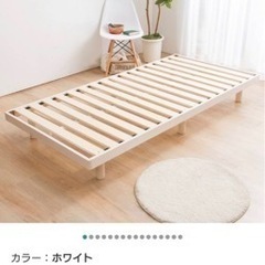 【超美品】シングルベッド　マットレス付き