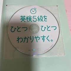 【予定者決定】㉖知育 英検問題集(おまけ付き)の画像
