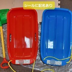 ソリ２つ　子供　(スコップはおまけ)