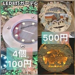 角田倉庫　アウトレットセール　フリマ