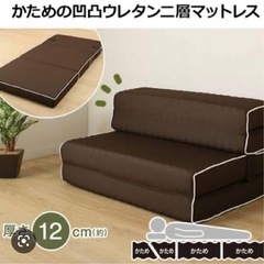 ニトリ　折りたたみ　マットレスの画像