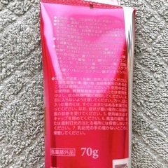 メディータム　薬用保湿クリームの画像