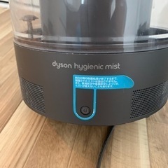 ダイソン加湿器の画像