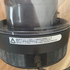 ダイソン加湿器の画像