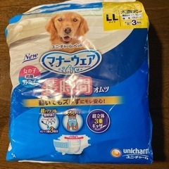 ユニチャームペット　マナーウェア　長時間オムツ　LLサイズ