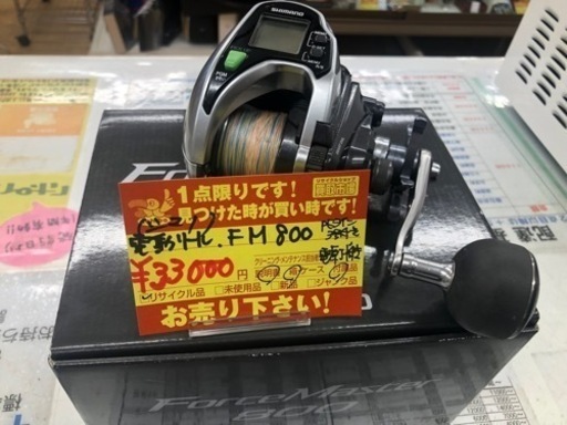K189★釣り具★シマノ製★2015年製・電動リール15フォースマスター800