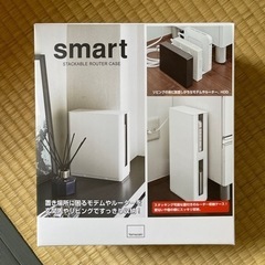 山崎実業　スマート　ルーター収納の画像