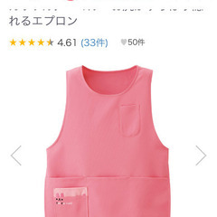 全て新品です