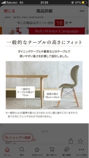 【新品未使用】スタイルチェアDC  色:グレー　一人用　椅子　ソファー