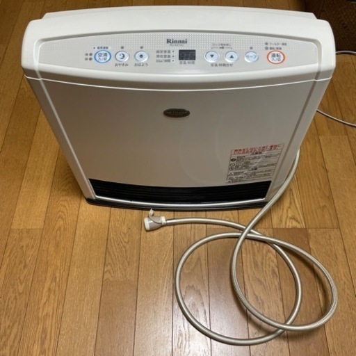 ガスヒーター　リンナイ製