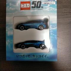 【まとめ買い値下げ可能】タカラトミー株主優待2021