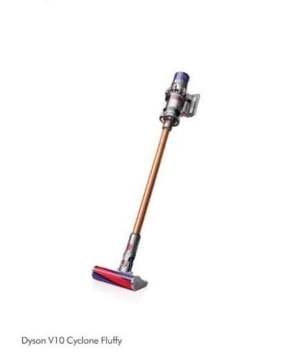 ダイソン掃除機