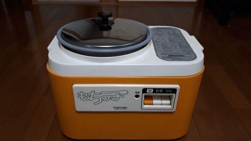 【TOSHIBA】餅つき器　もちっ子 AFC-155