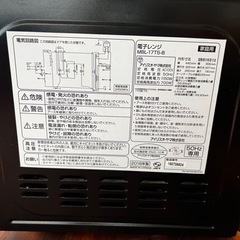 譲ります！アイリスオーヤマ電子レンジの画像