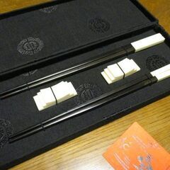 ベトナム土産　ぺア箸＆箸置きセット未使用　実家の整理しています！の画像