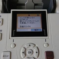 プリンタ エプソン カラリオ me EPSON E700の画像