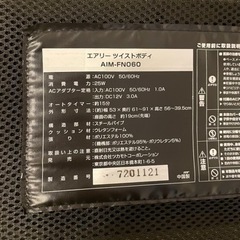 【値下げしました】dinos エアリーツイストボディの画像