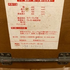 ワンタッチハイチェアー　乳幼児用　折りたたみ式の画像