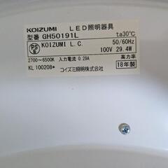 KOIZUMI　シーリングライト2個の画像