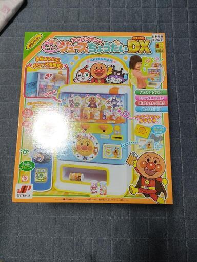 アンパンマン　ジュースちょうだいDX