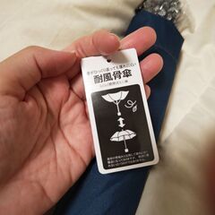 新品未使用 ネイビー 耐風骨傘 折り畳み傘 折りたたみ傘  男性用の画像