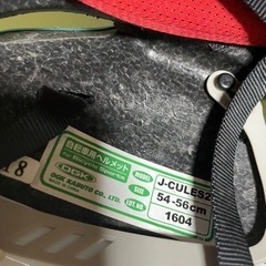 子供用　自転車ヘルメットの画像