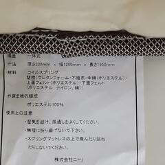 セミダブルマットレスの画像